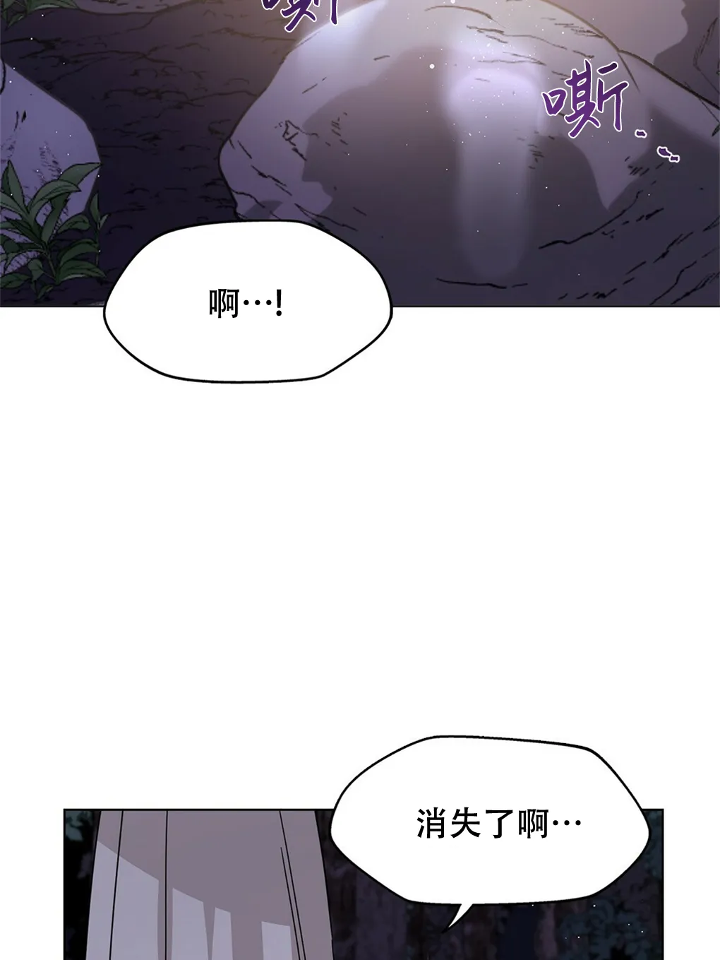 第06话 第8页