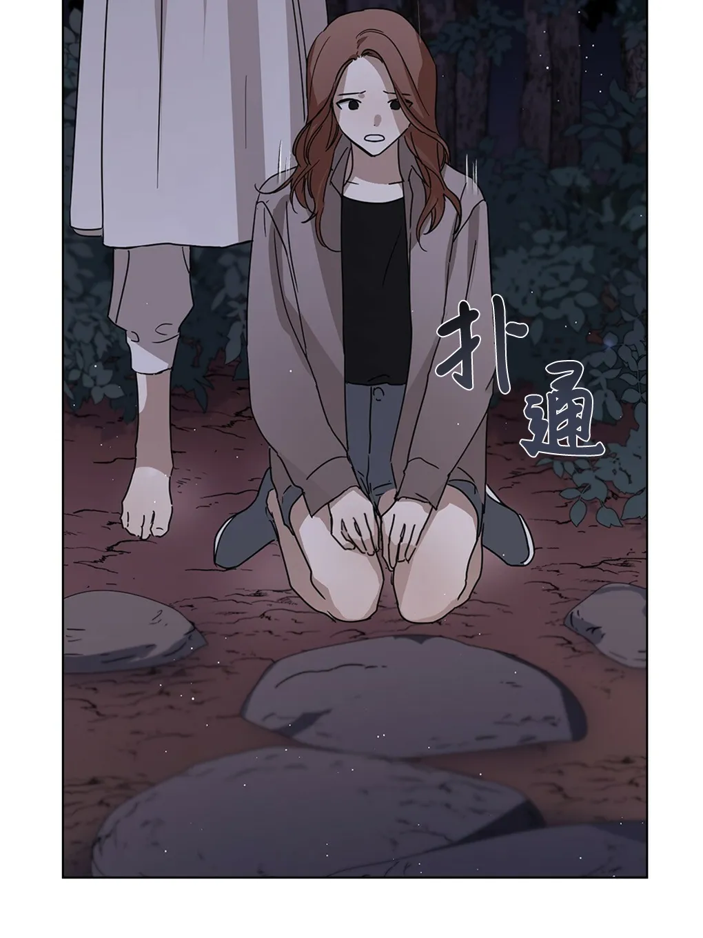 第06话 第9页