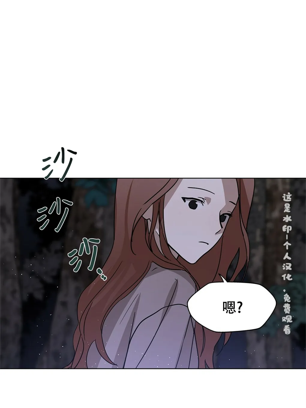 第06话 第10页