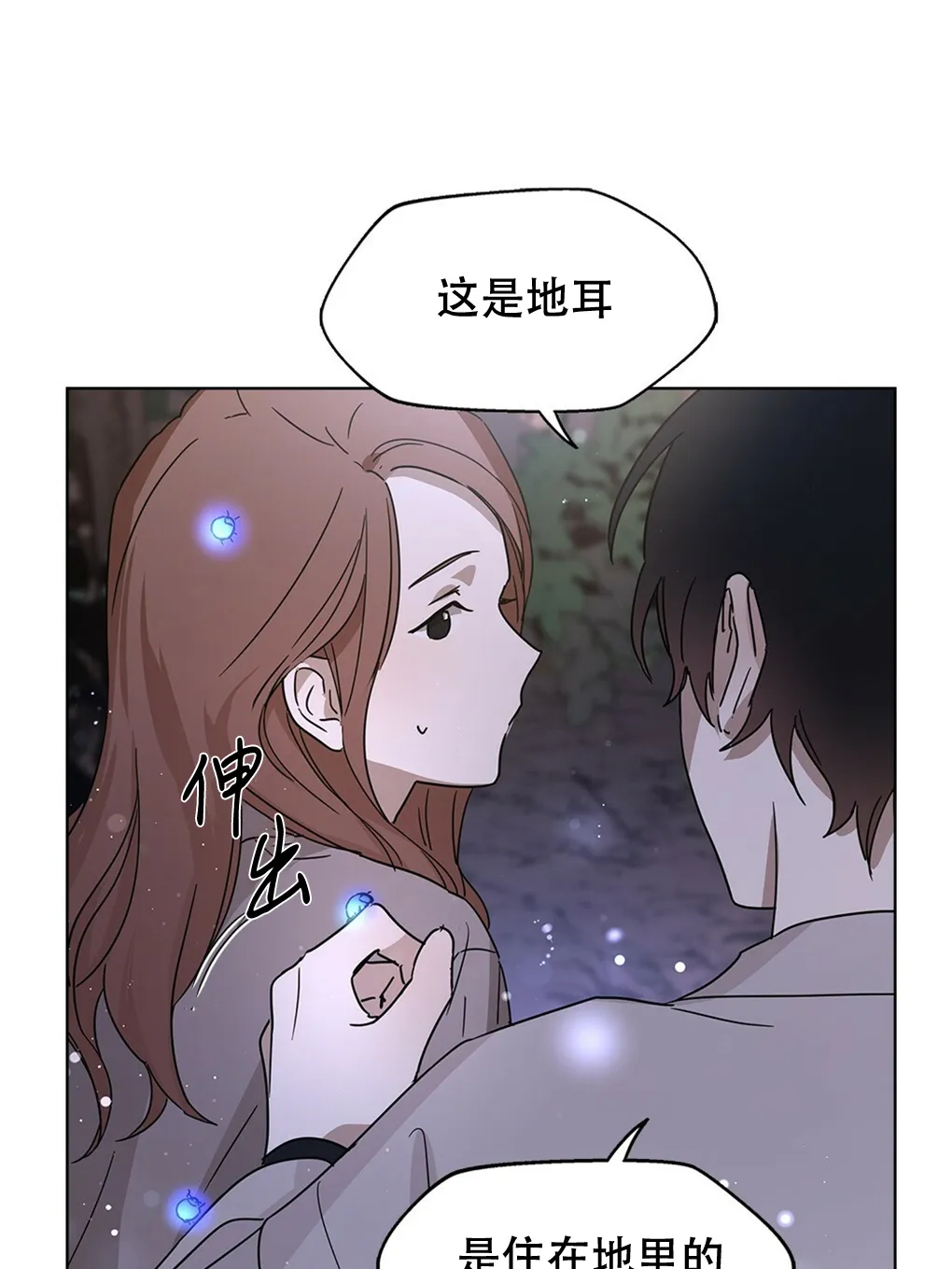 第06话 第12页