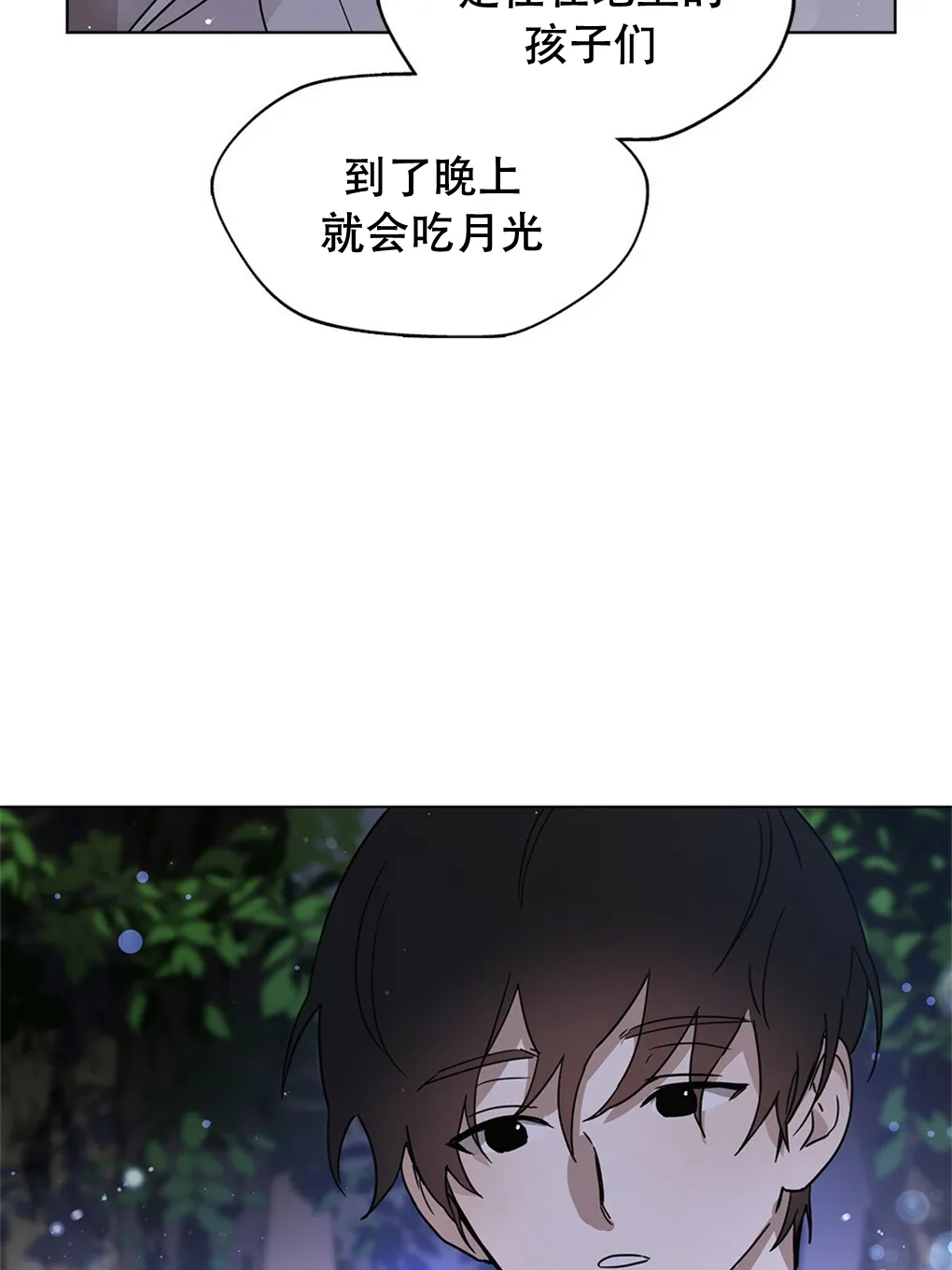 第06话 第13页