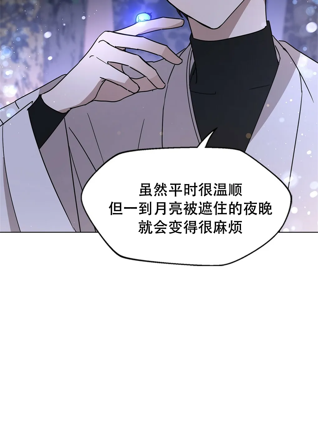 第06话 第14页