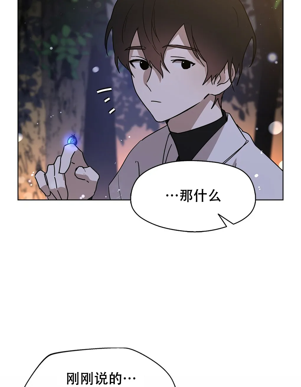 第06话 第16页