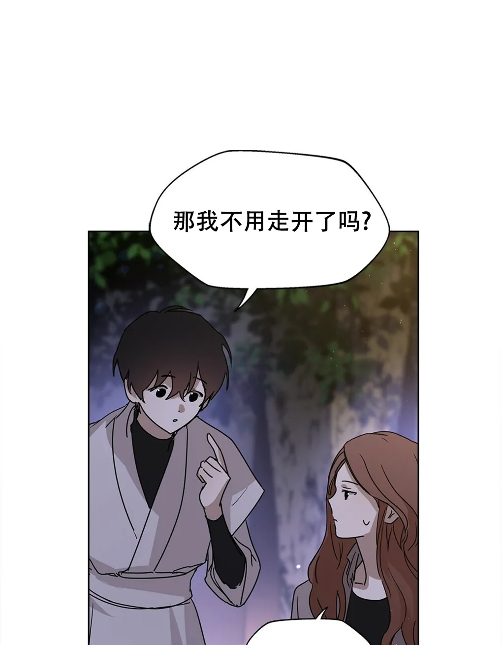 第06话 第18页