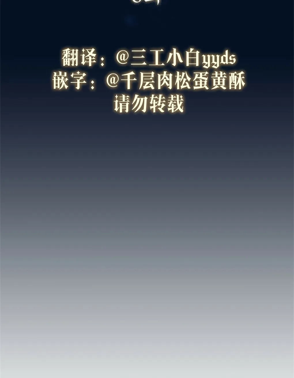 第06话 第21页