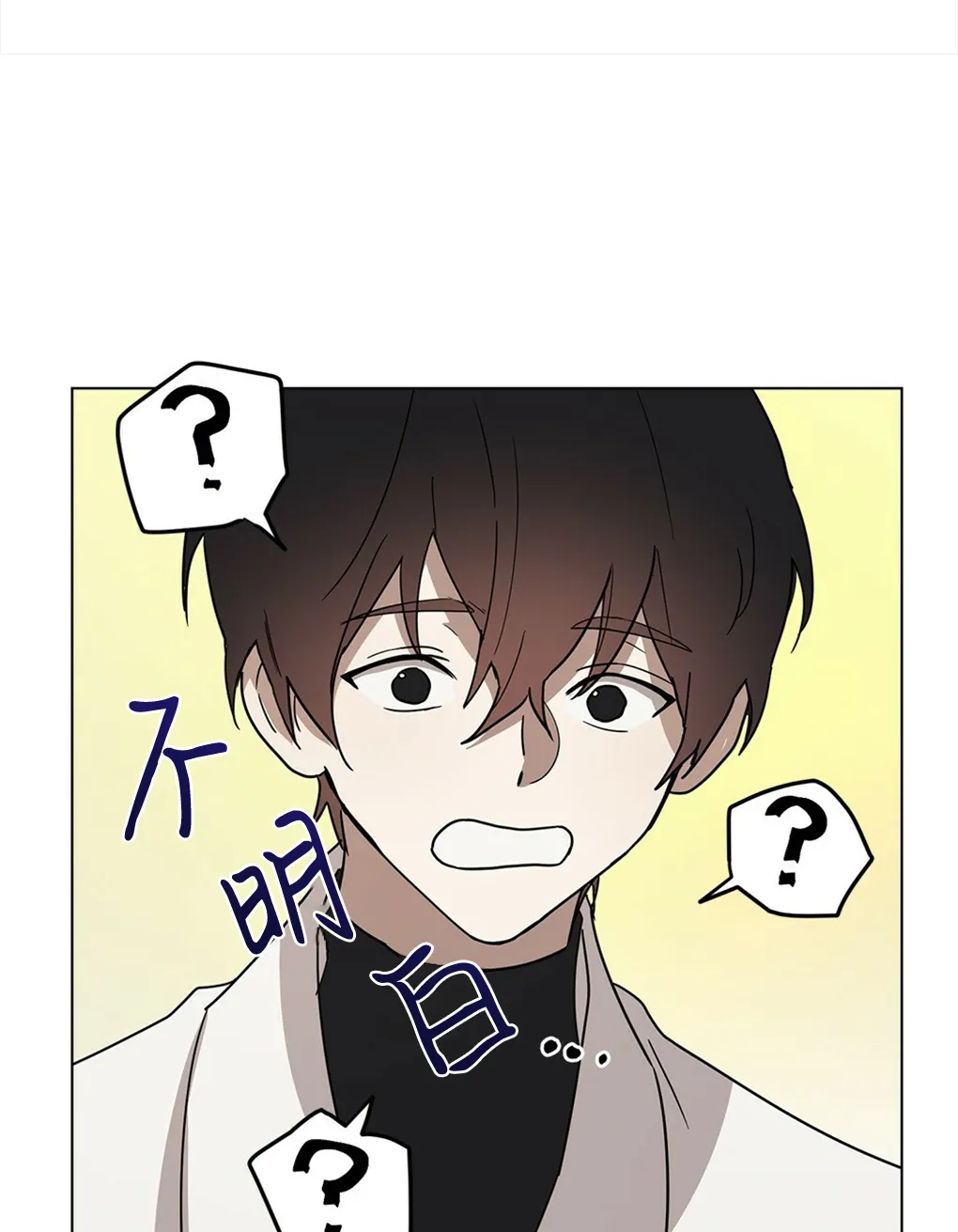 第06话 第26页