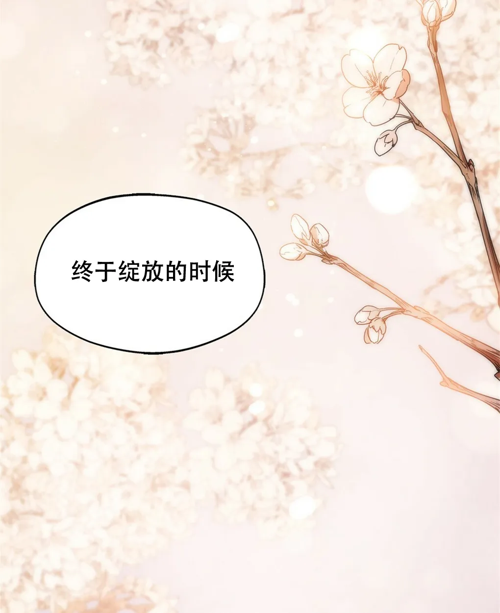 第06话 第39页