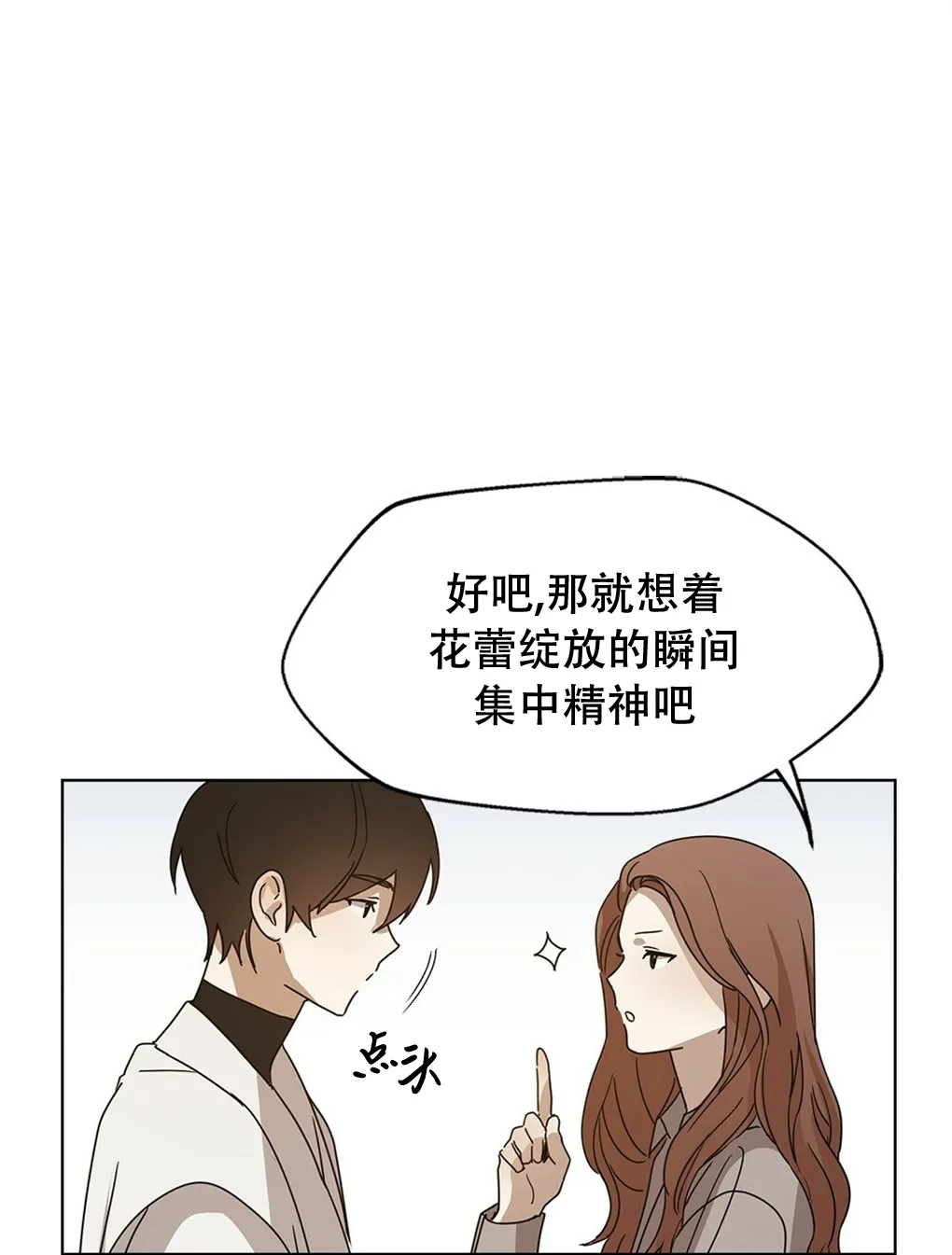 第06话 第44页