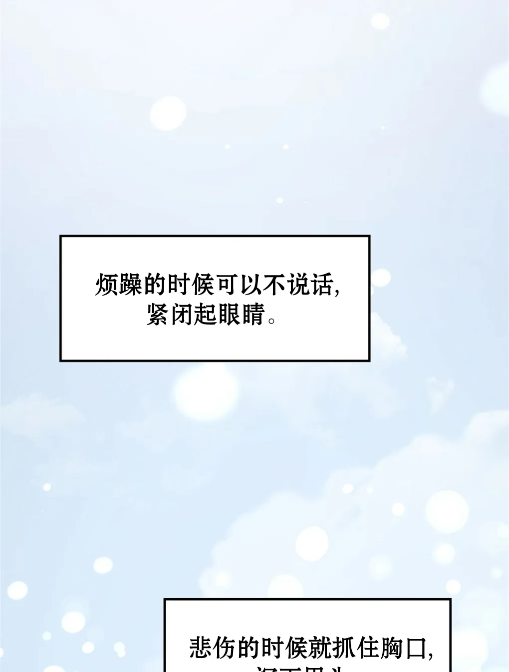 第06话 第49页
