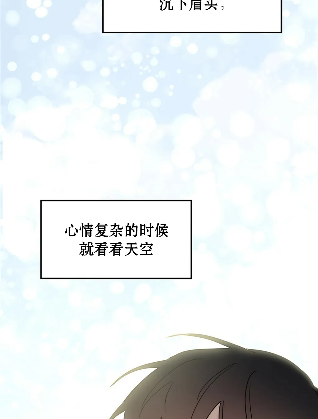 第06话 第50页