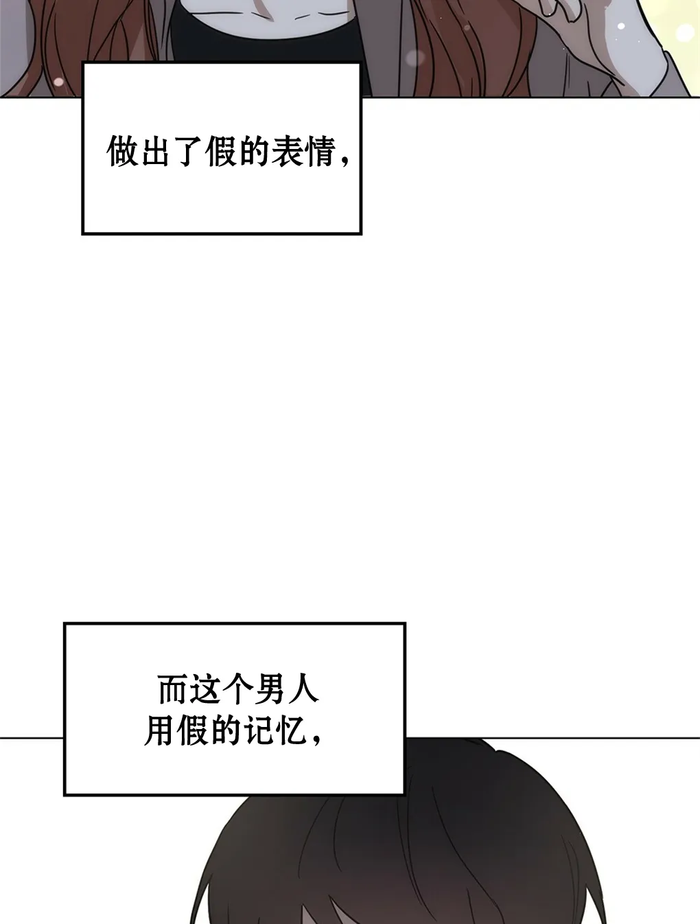 第06话 第53页