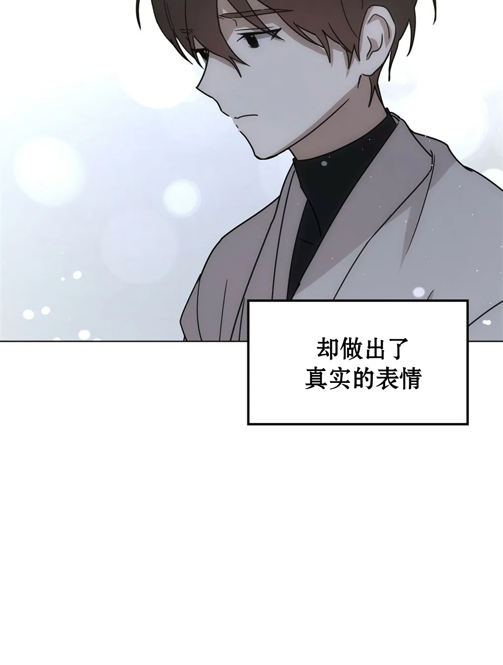 第06话 第54页