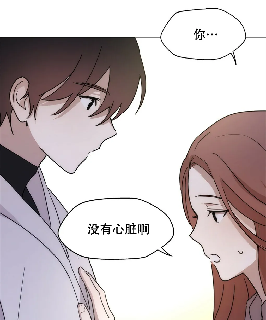 第06话 第66页