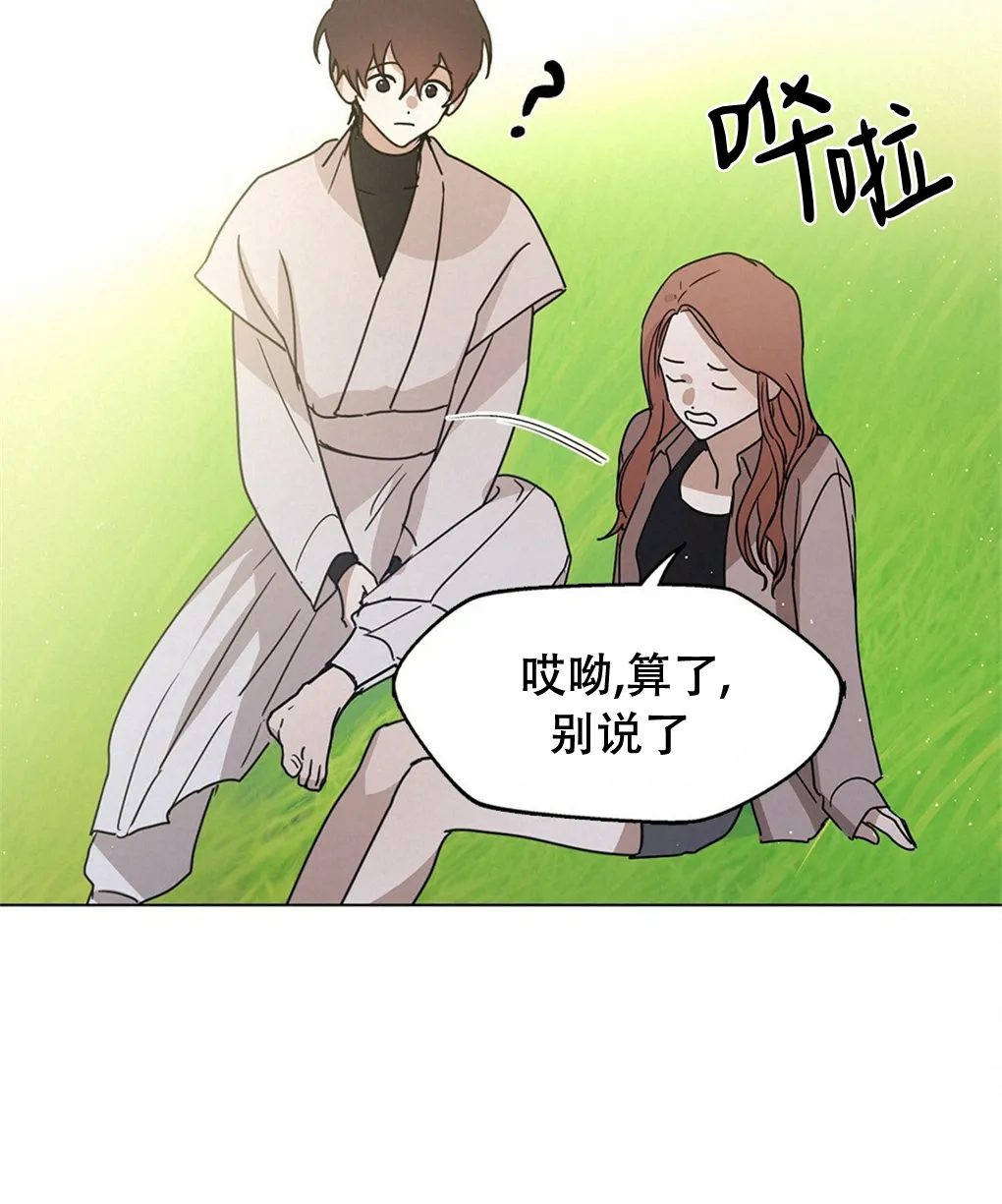 第06话 第69页