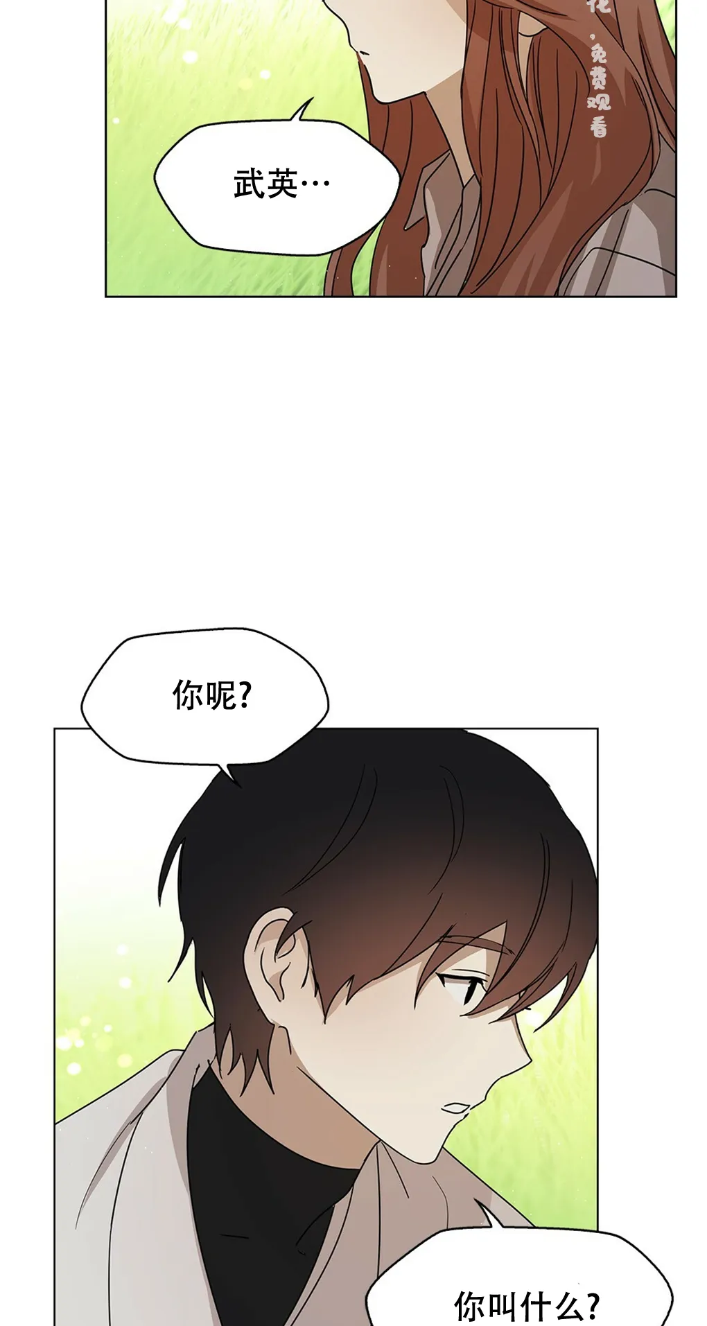 第06话 第73页