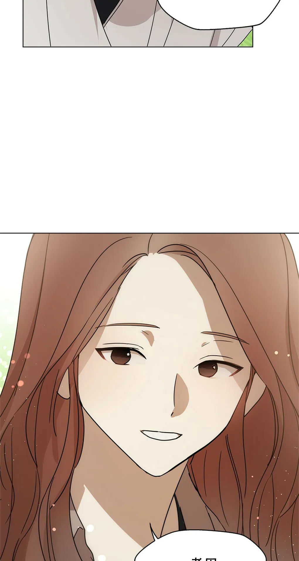 第06话 第74页