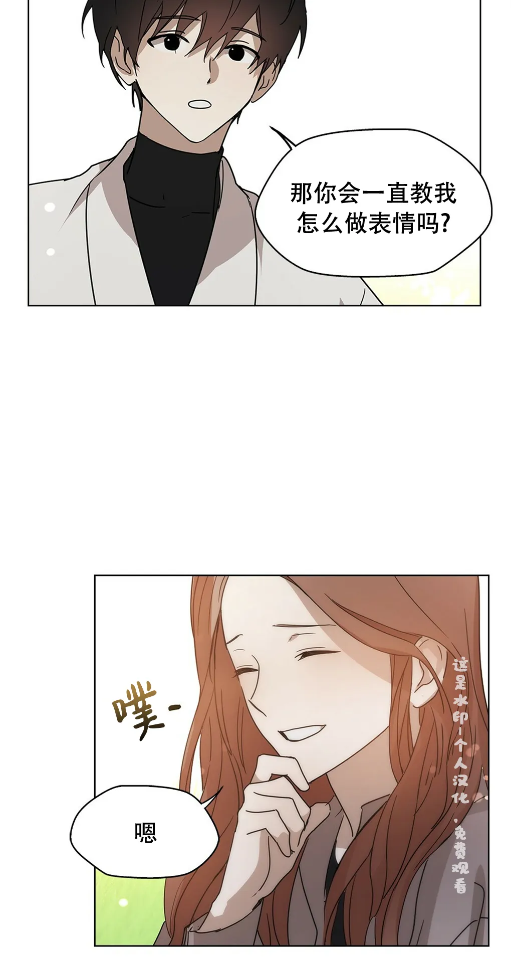 第06话 第77页