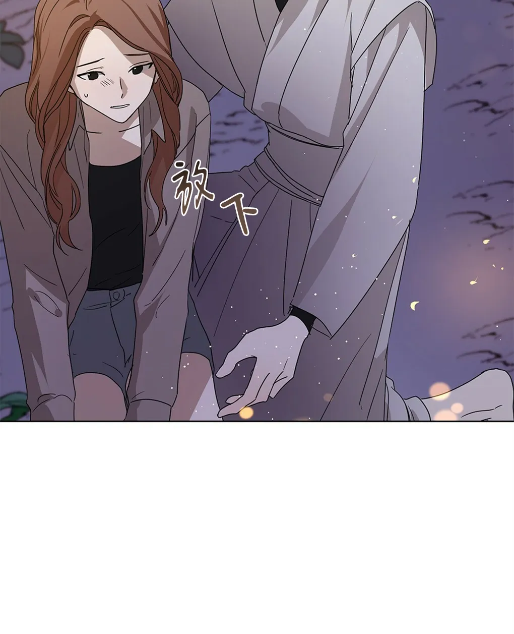第05话 第10页