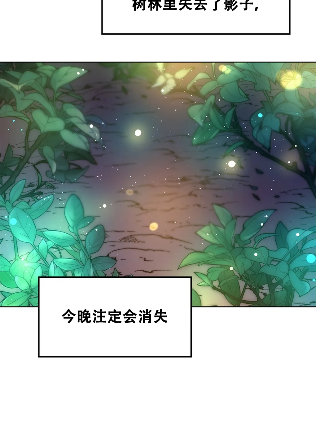 第05话 第23页
