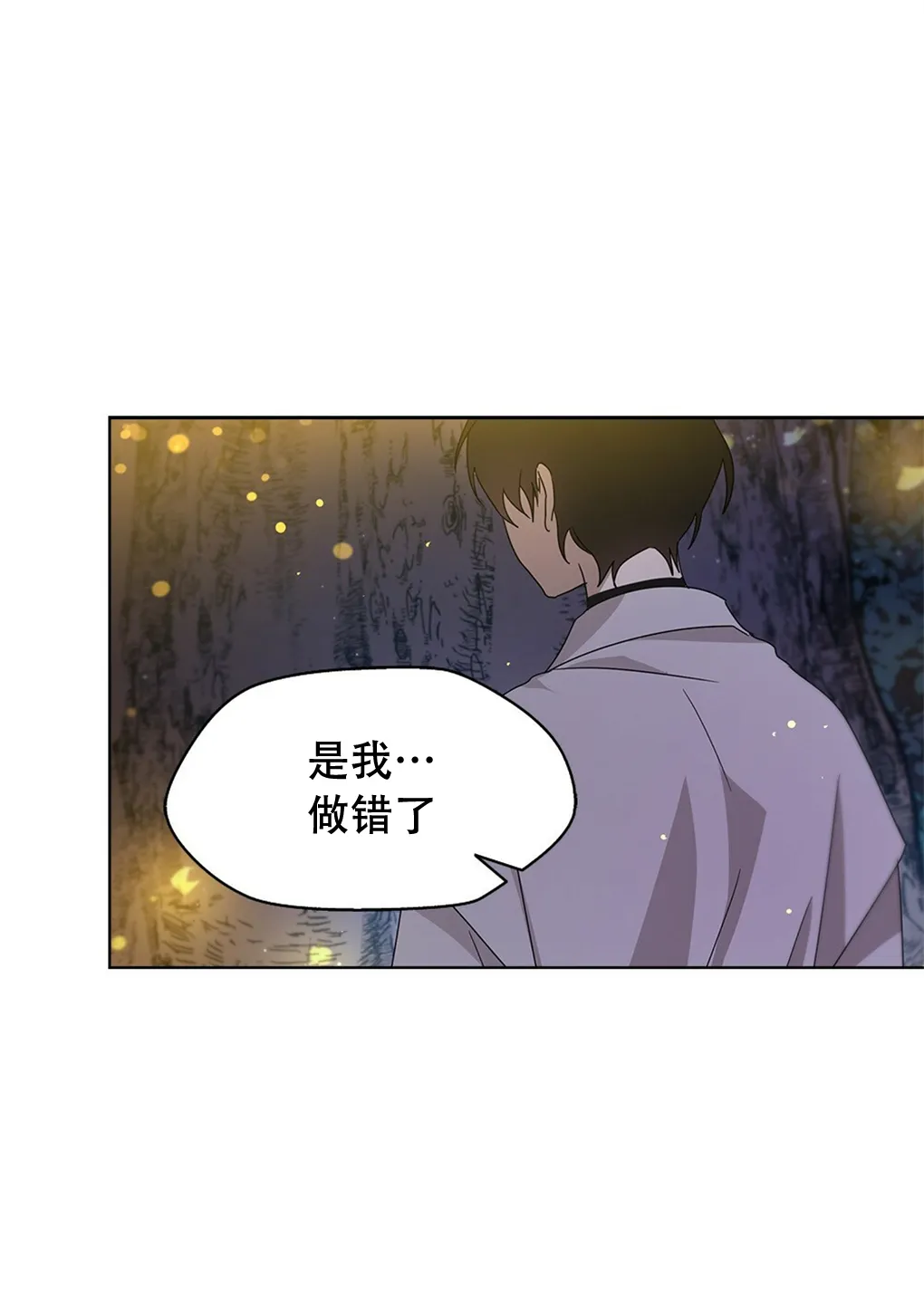 第05话 第24页