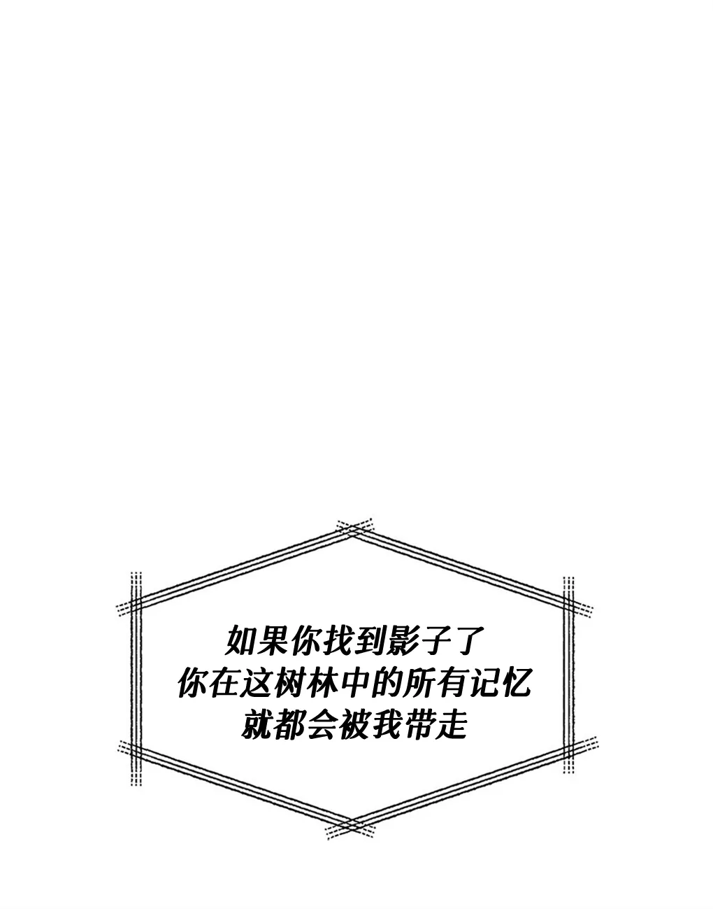 第05话 第44页