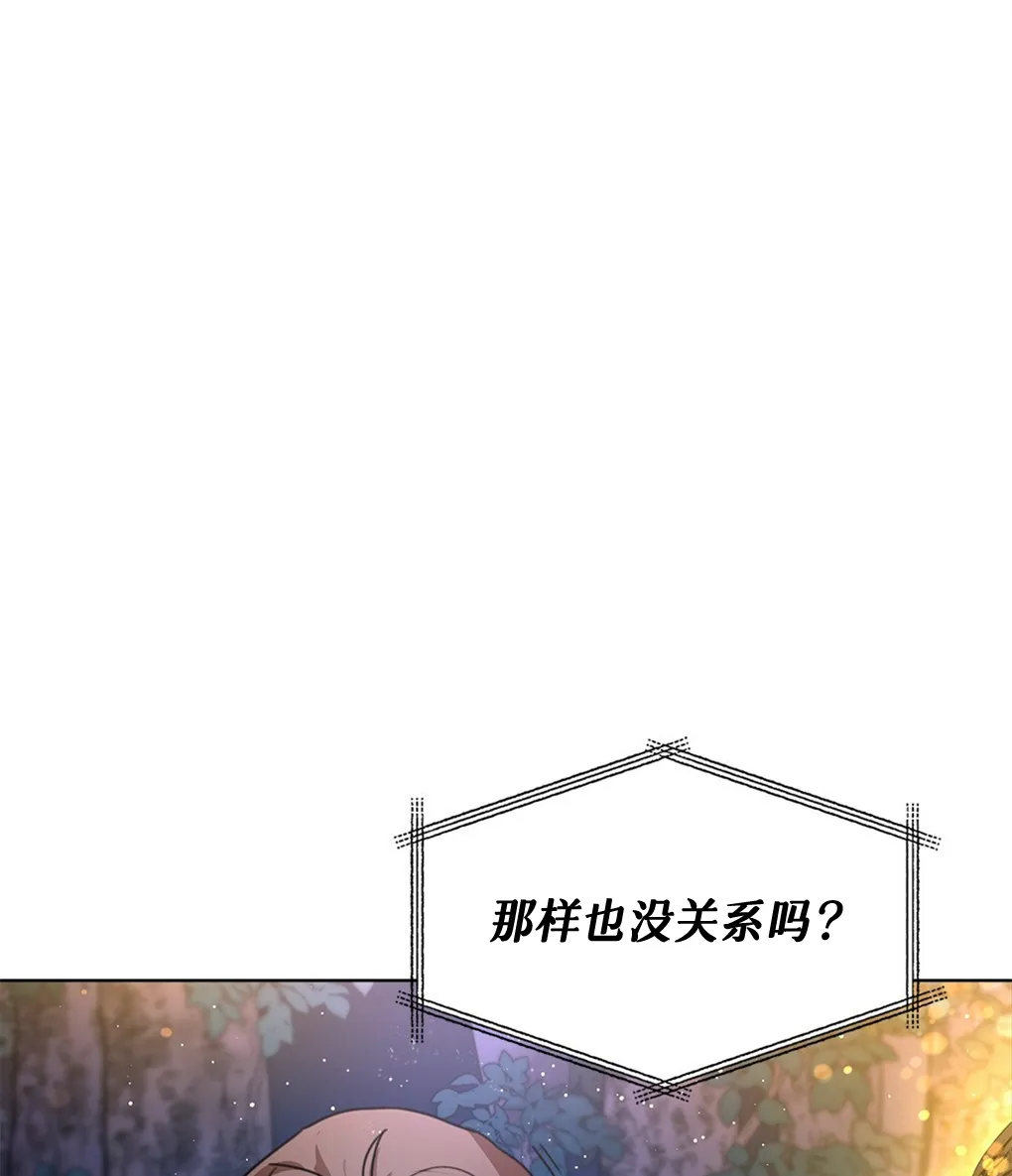 第05话 第45页