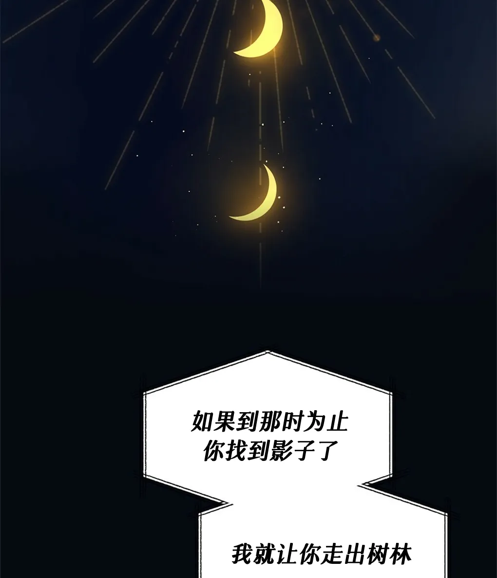 第05话 第50页
