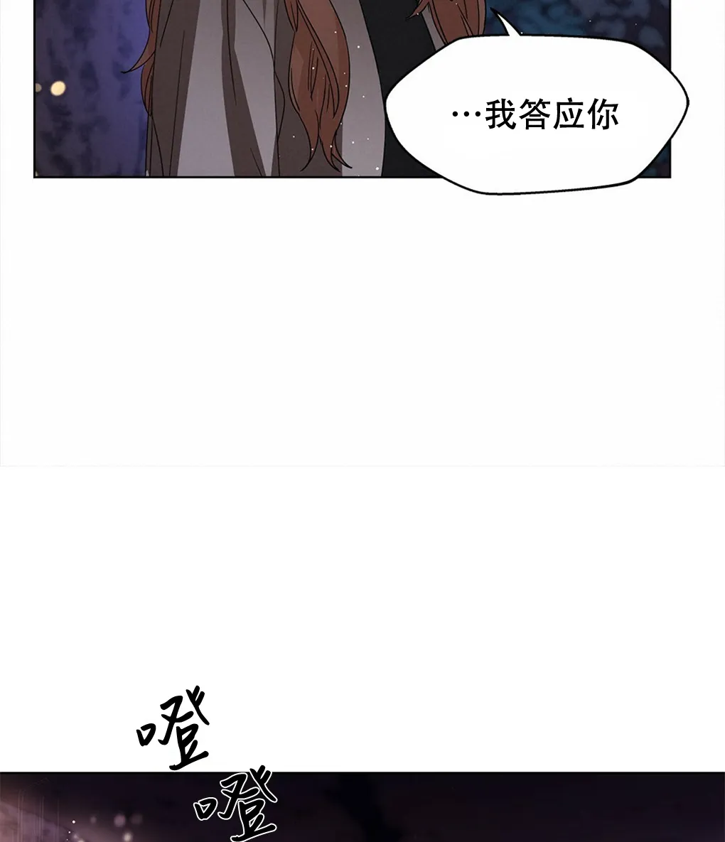第05话 第55页