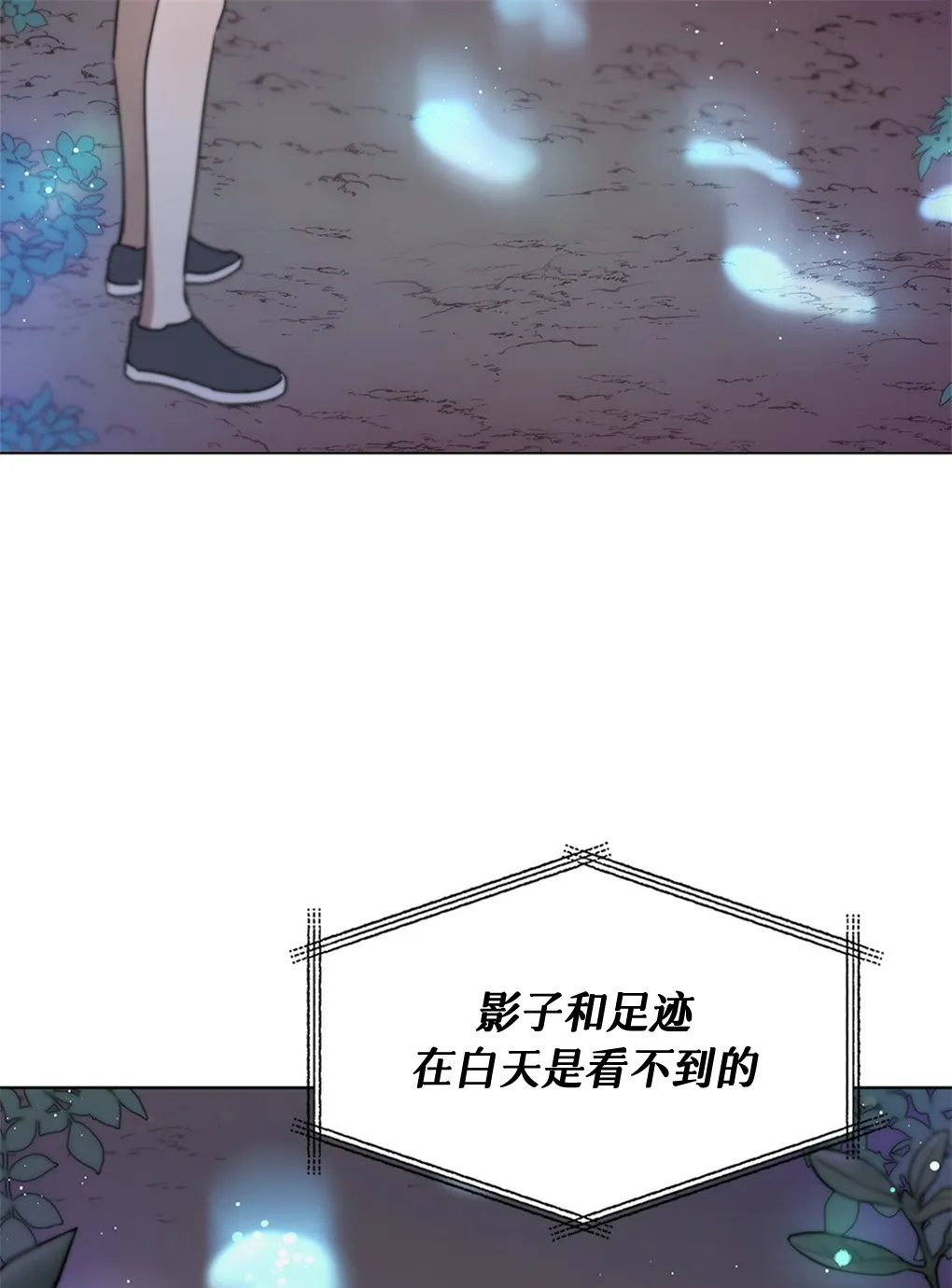 第05话 第61页