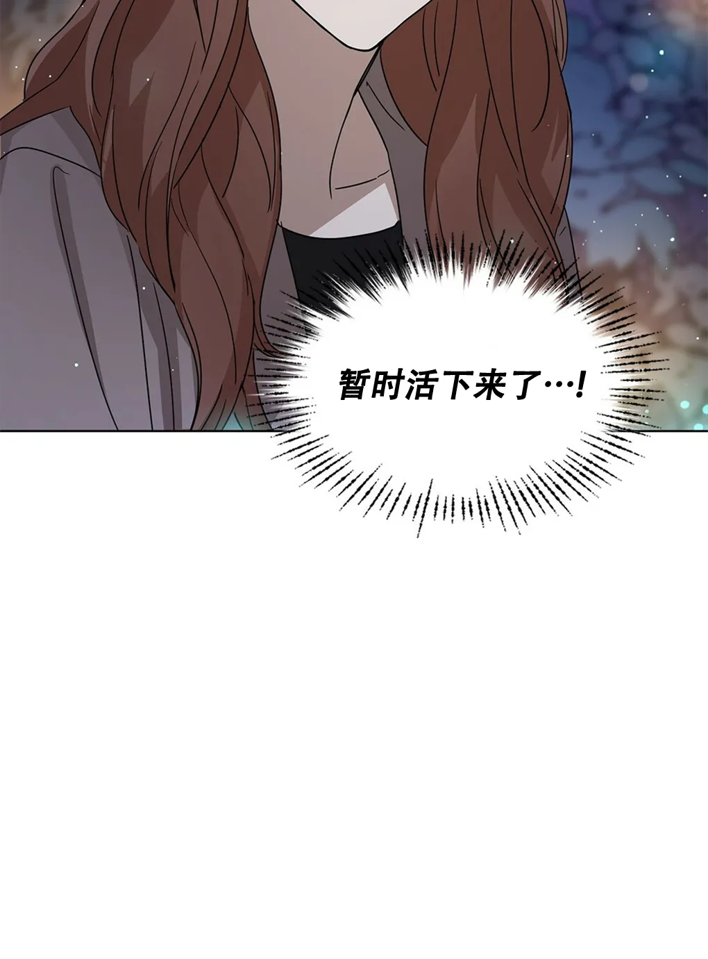 第05话 第70页