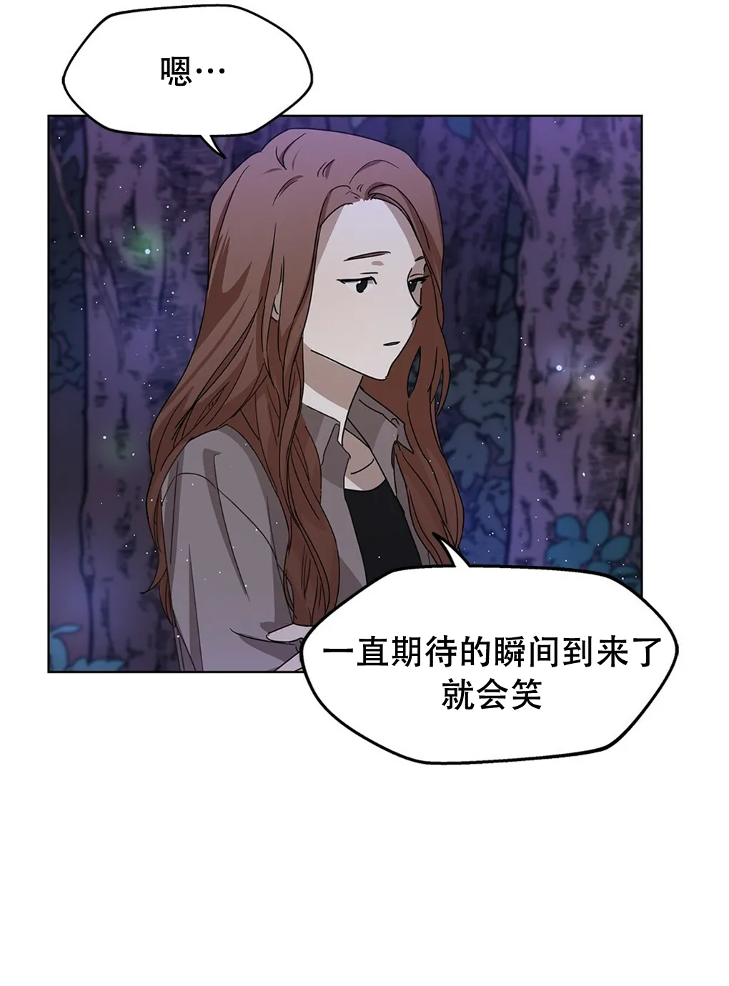 第05话 第75页