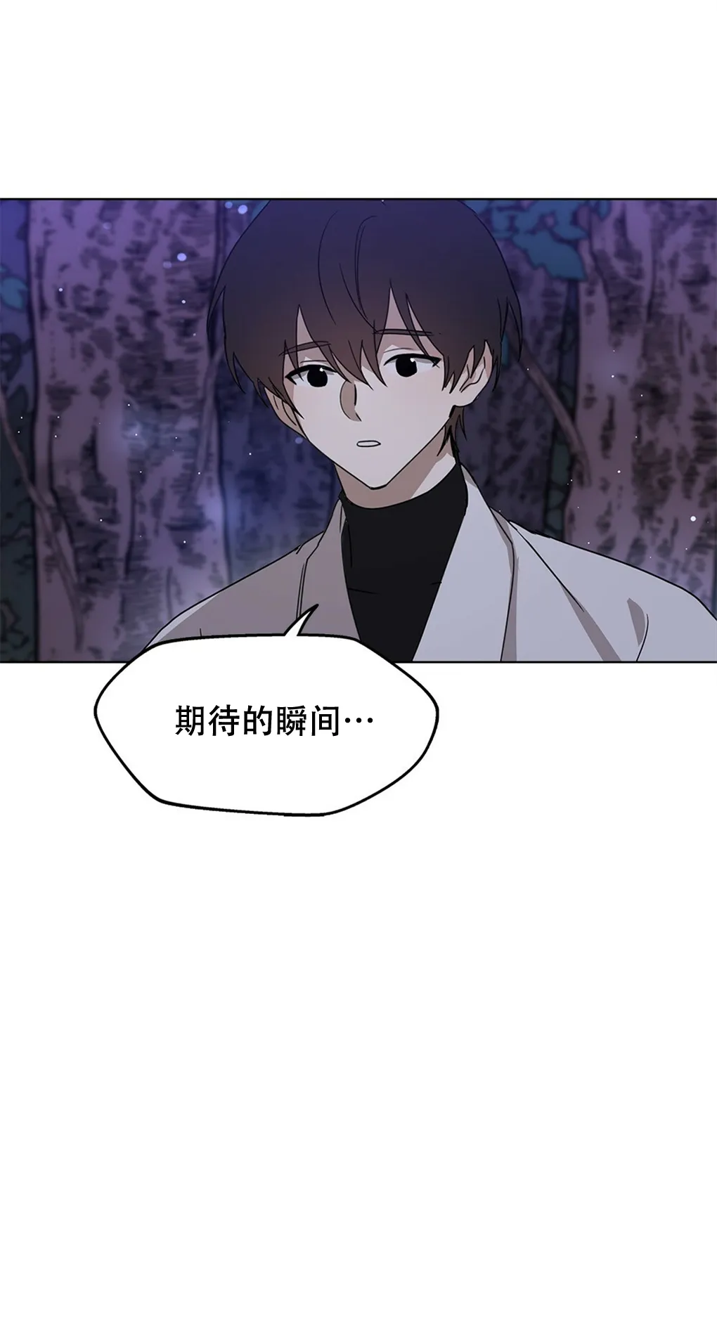 第05话 第76页