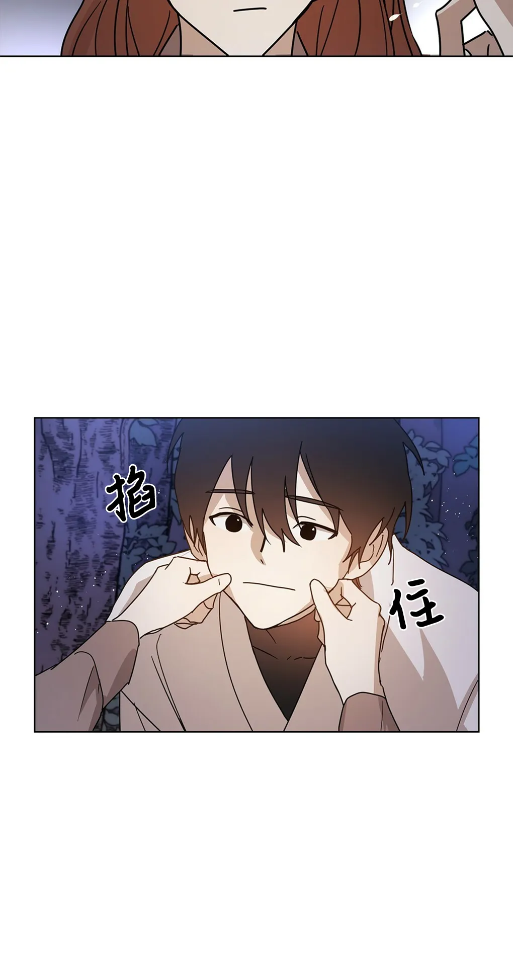 第05话 第79页