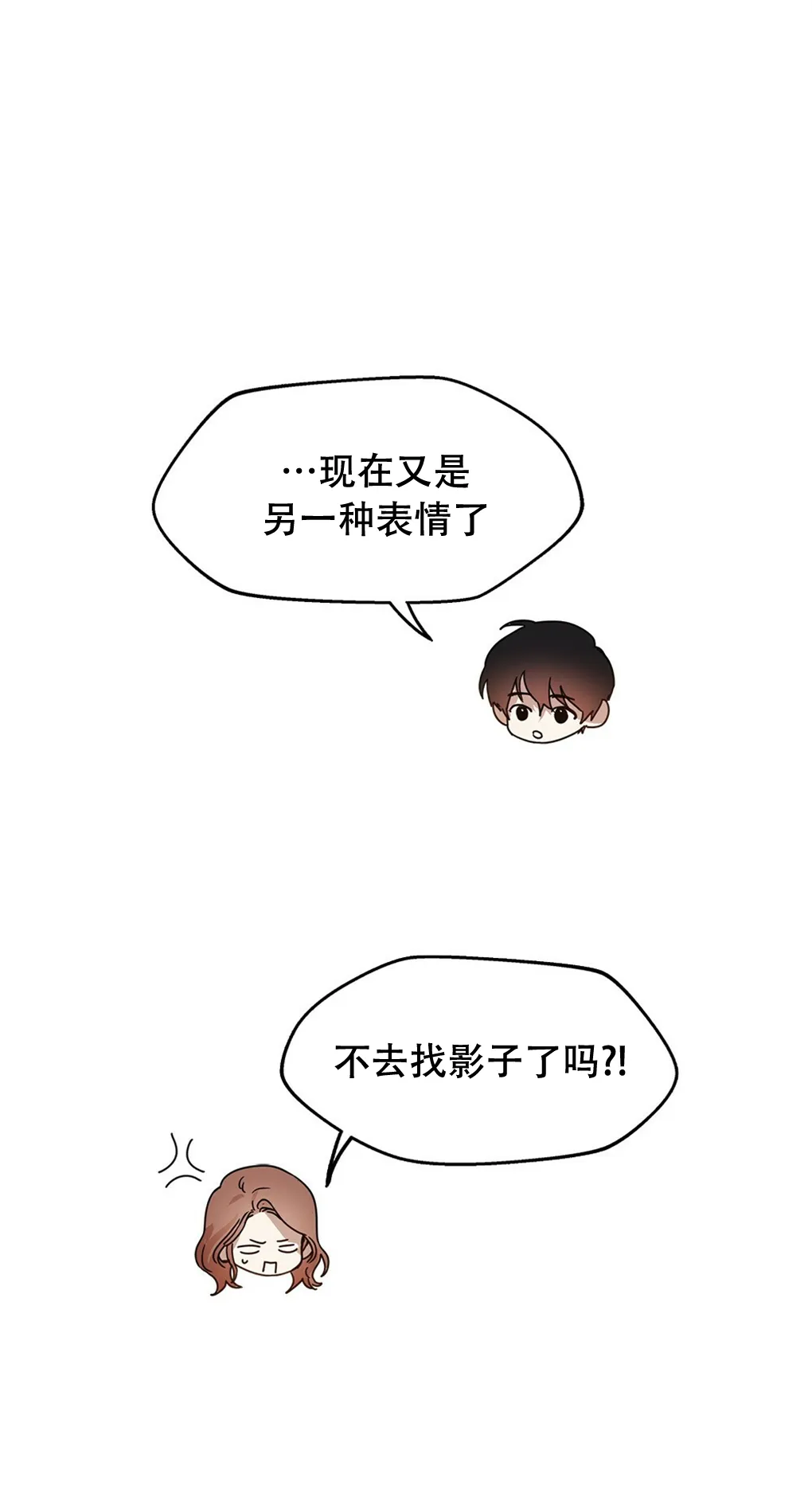 第05话 第82页