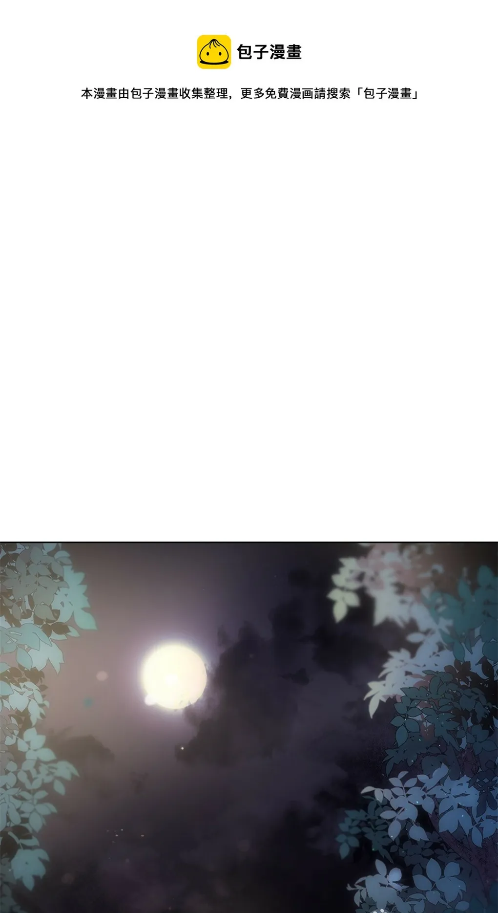 第04话 第1页