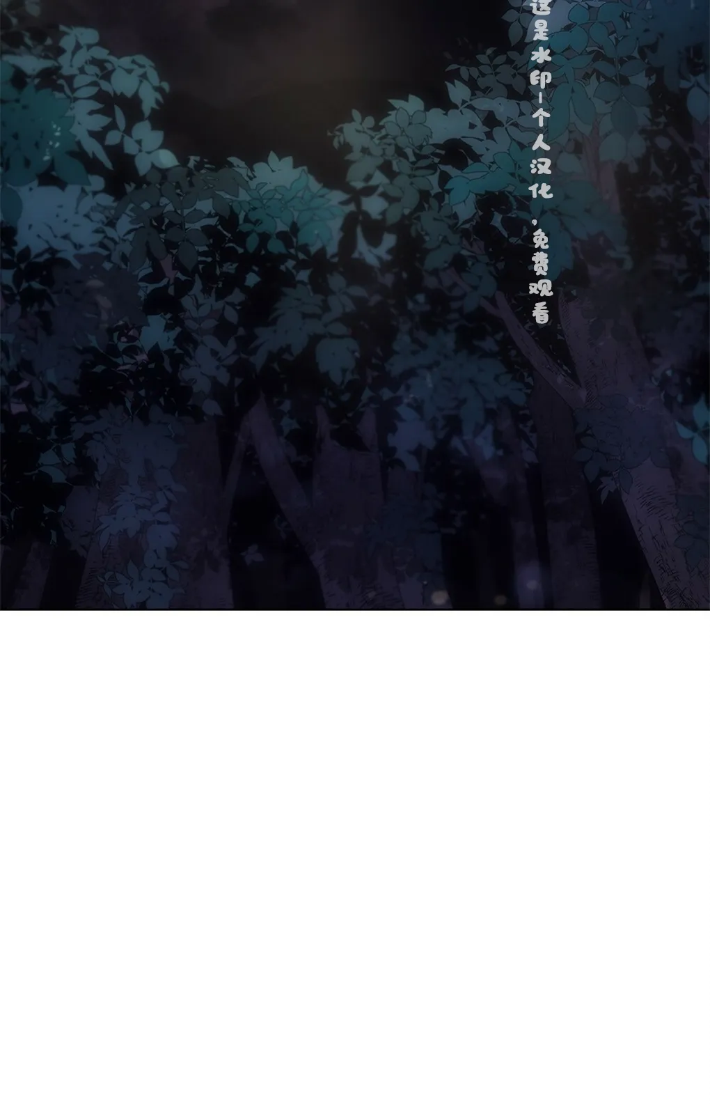 第04话 第2页