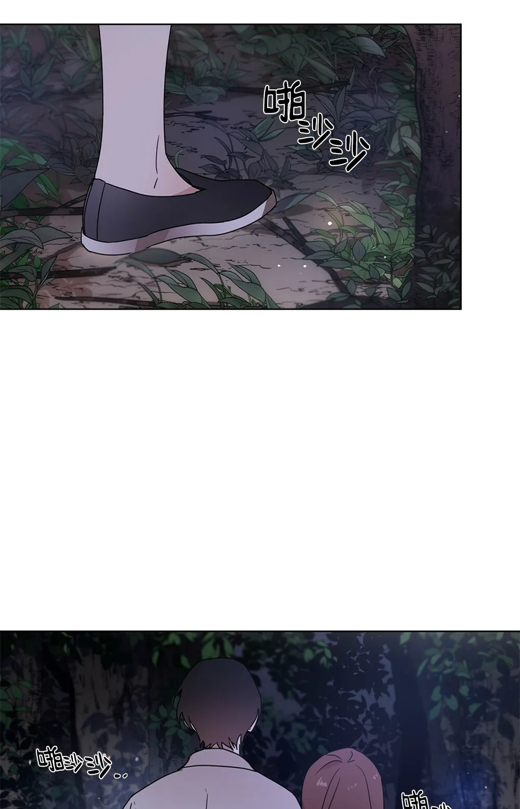 第04话 第3页