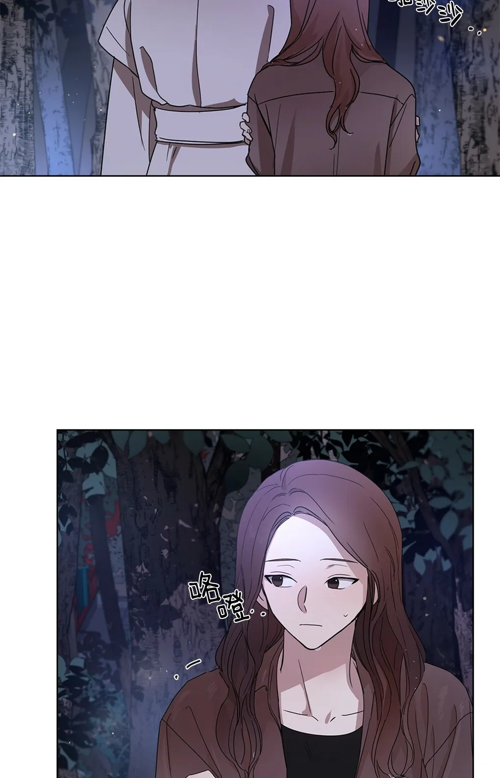 第04话 第4页