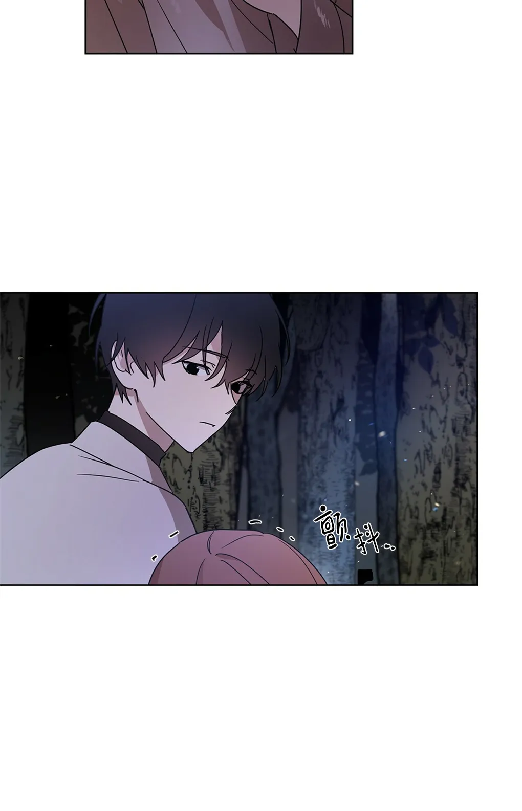 第04话 第6页