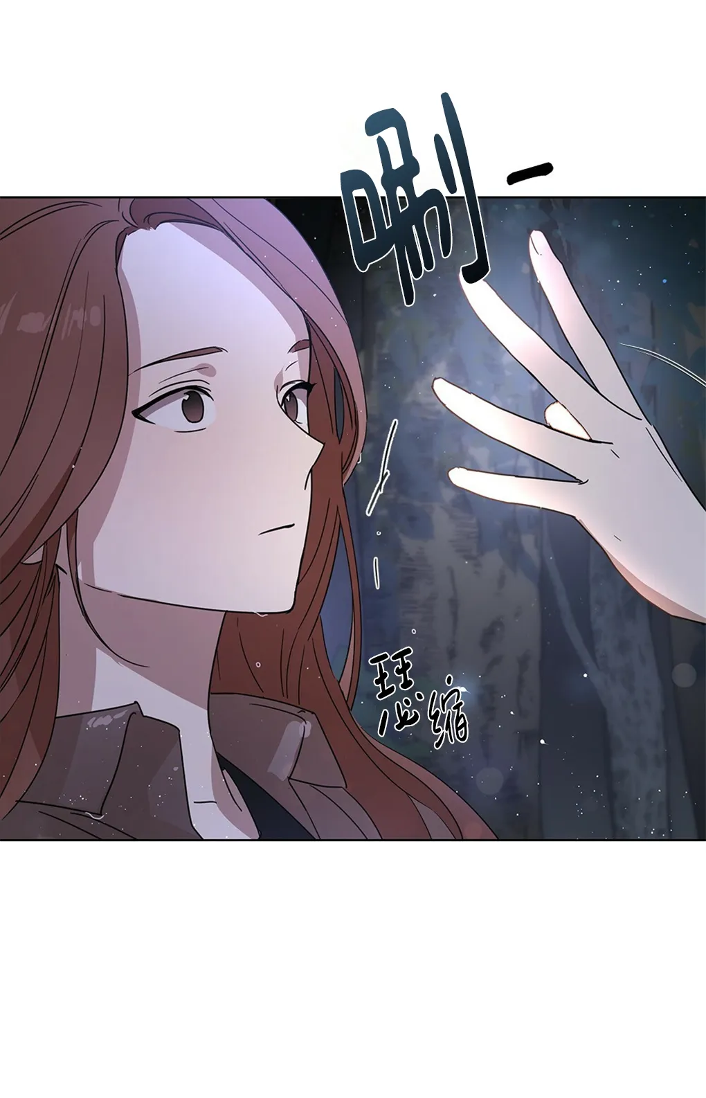 第04话 第7页