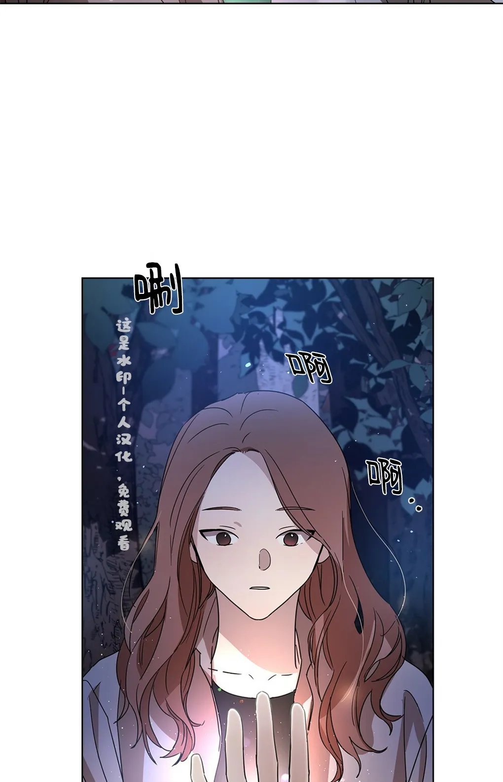 第04话 第9页