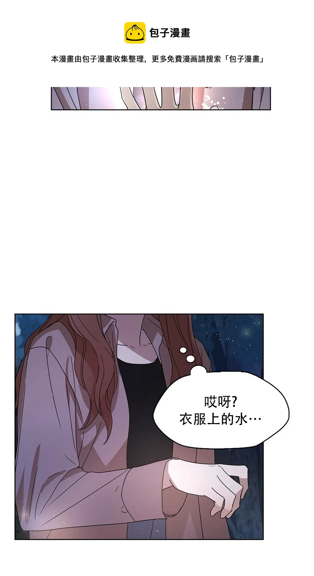 第04话 第10页