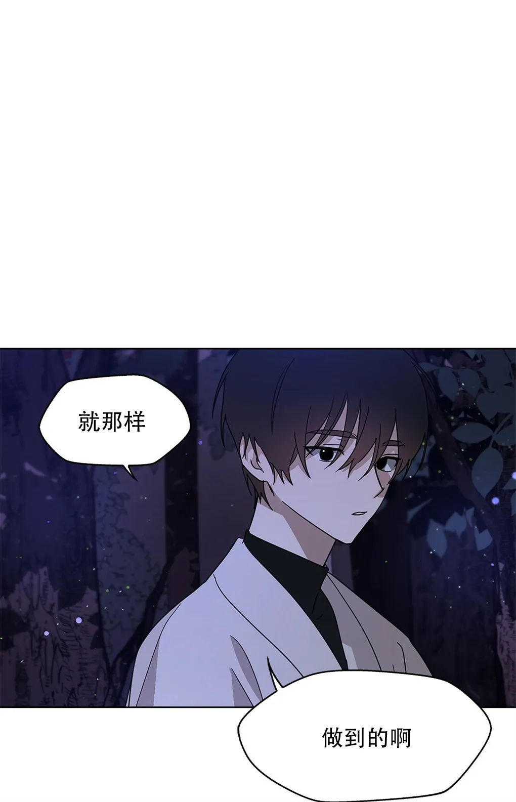 第04话 第12页