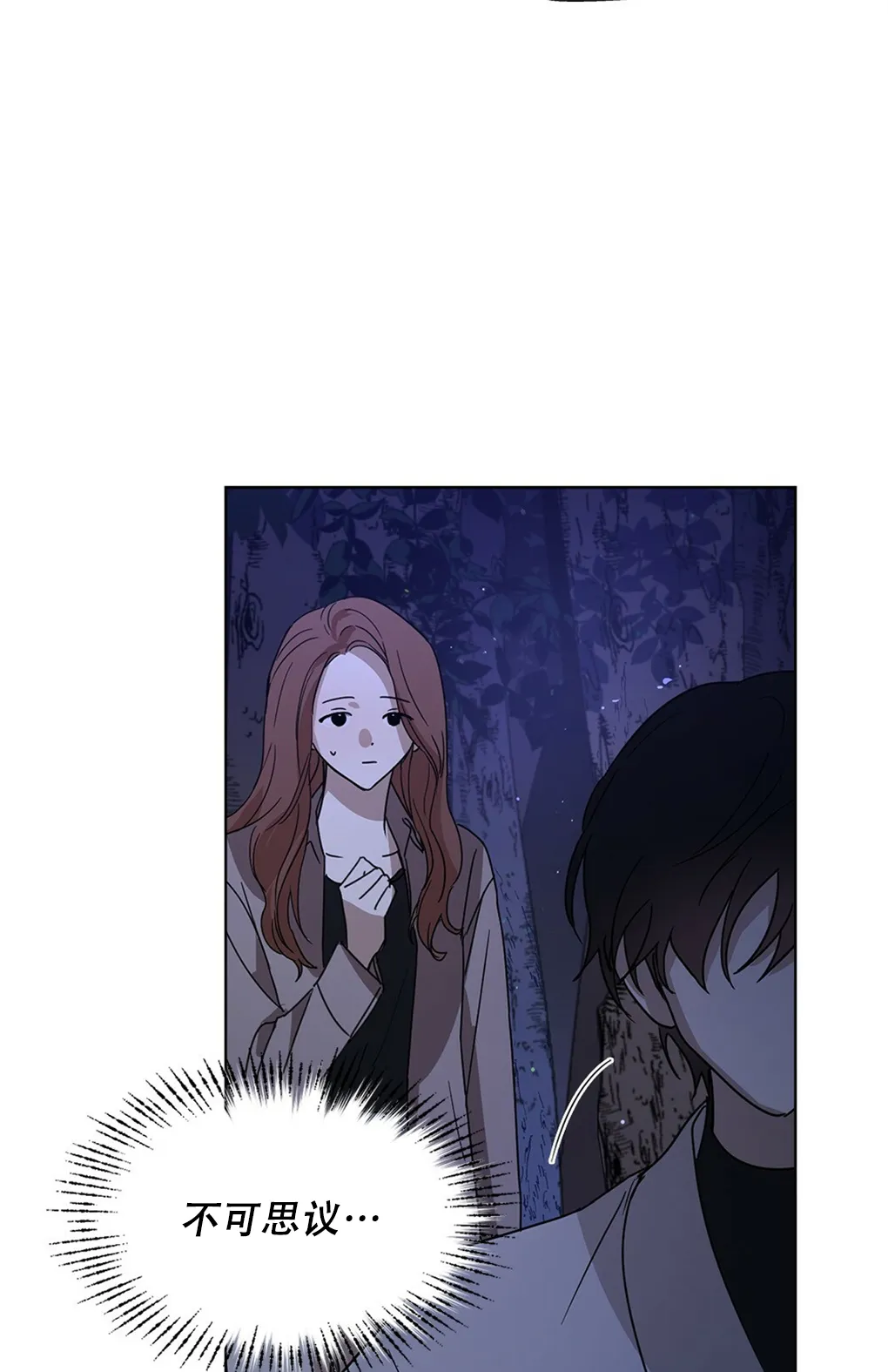 第04话 第13页