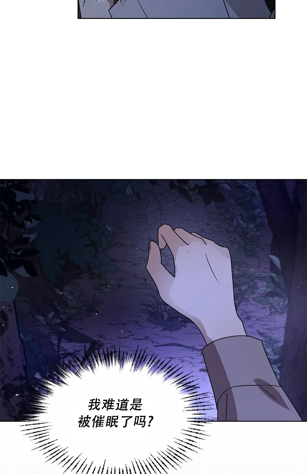 第04话 第14页