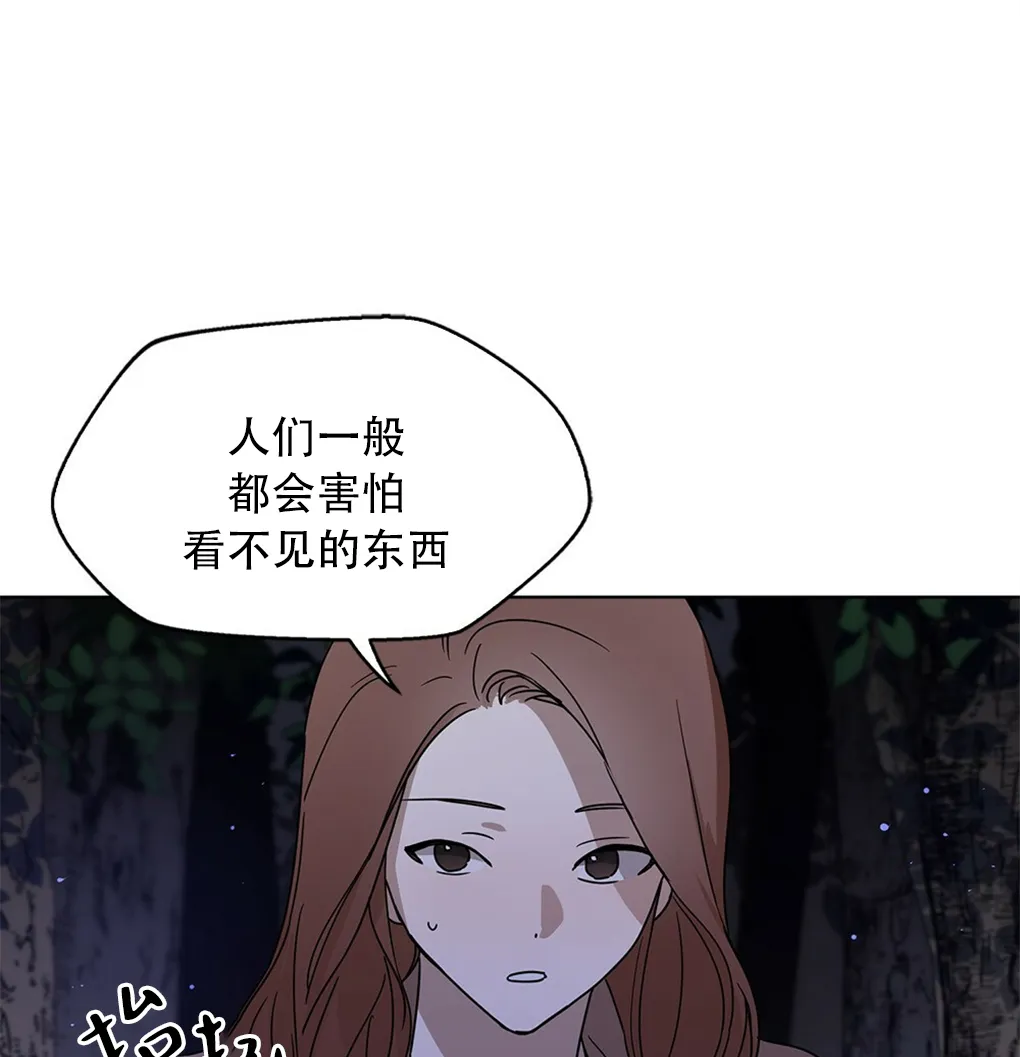 第04话 第25页