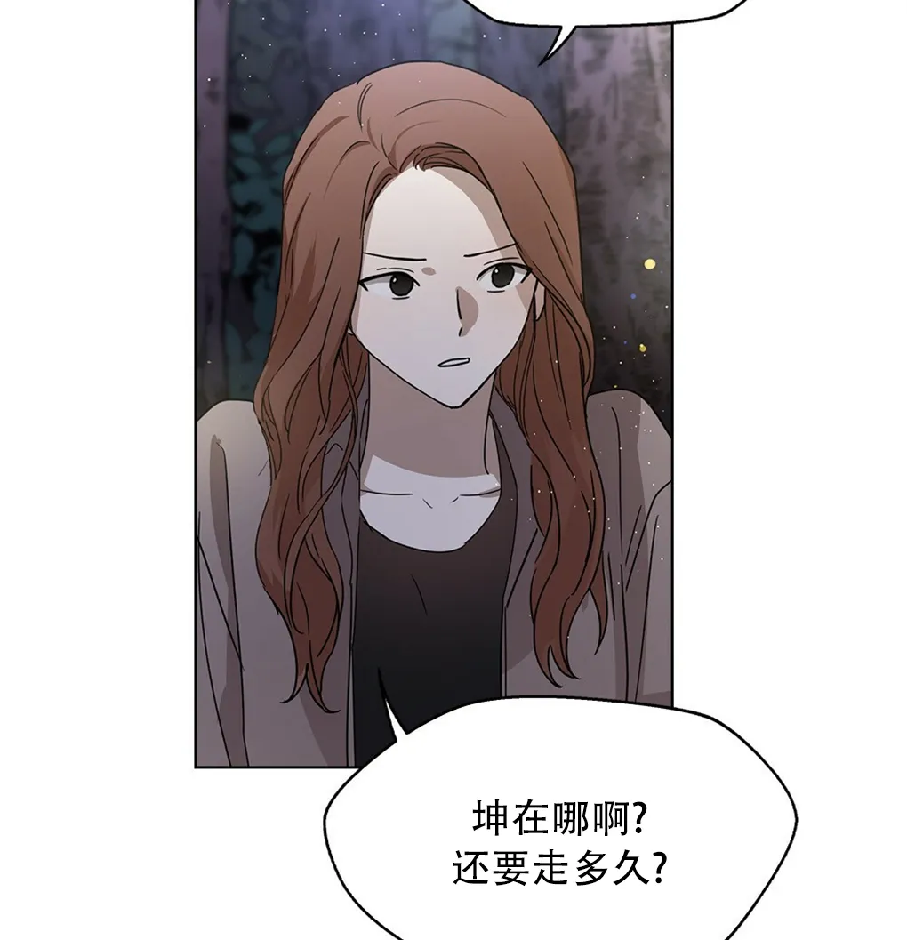第04话 第40页