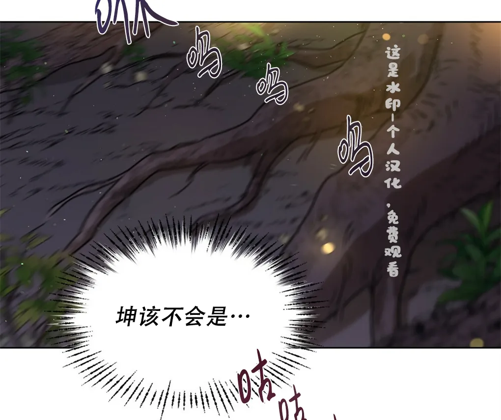第04话 第46页