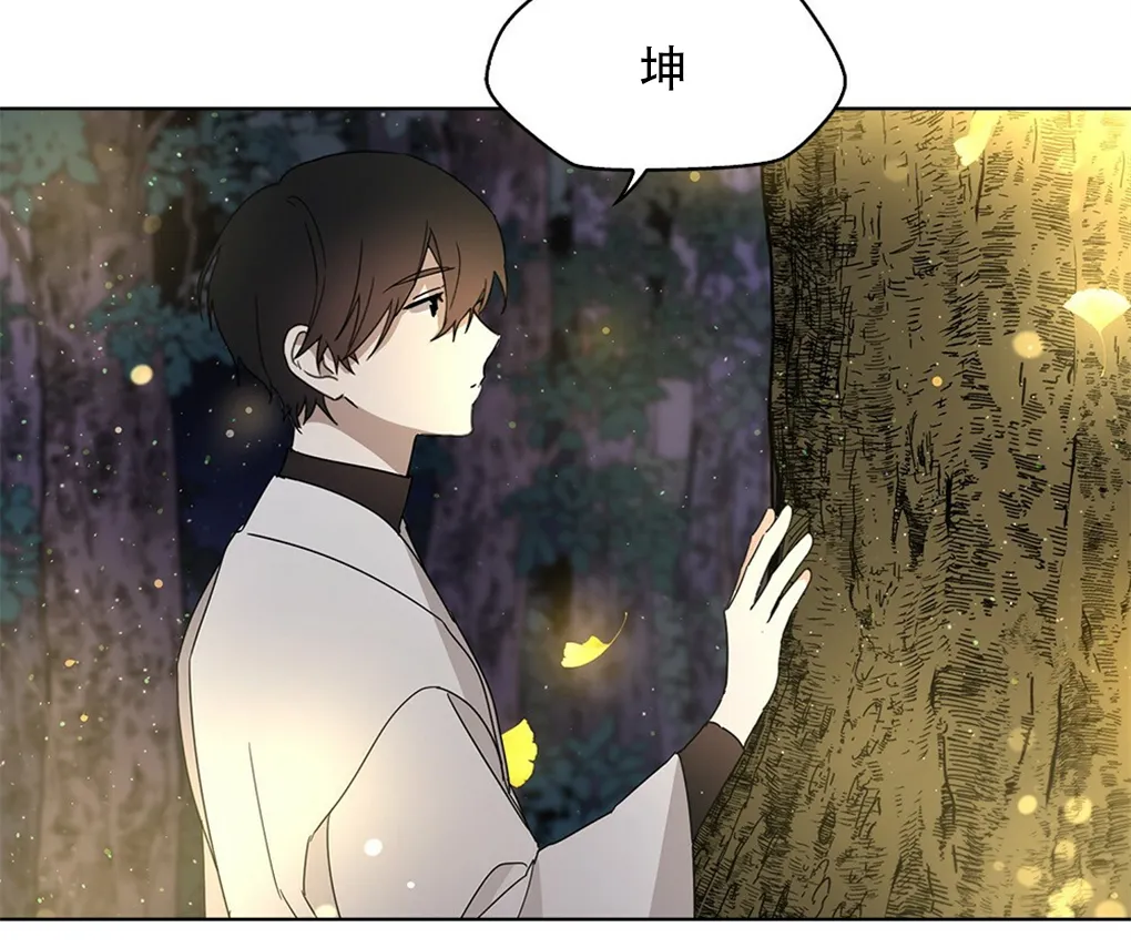 第04话 第54页