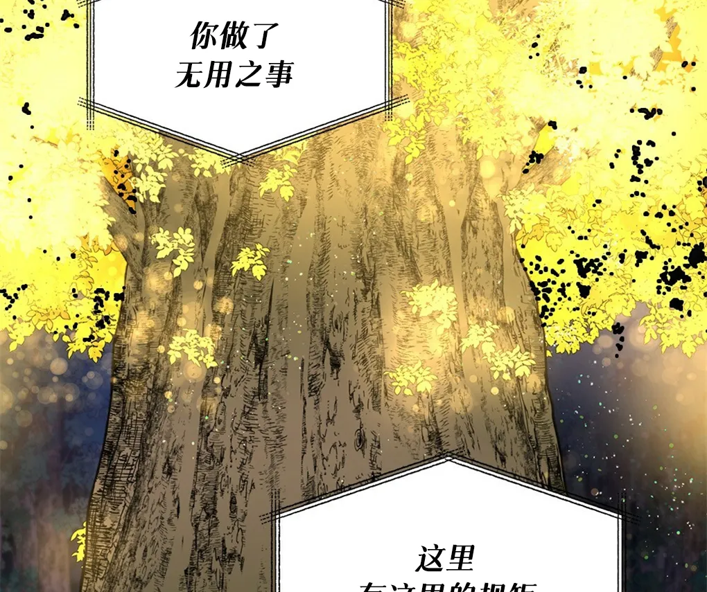 第04话 第60页